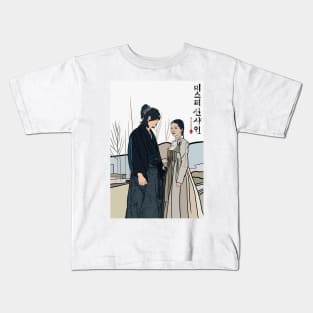 Mr Sunshine- K drama pop art poster Kids T-Shirt